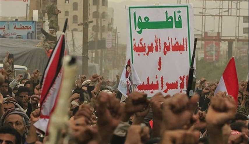 Yemenis Stage Massive Protest against US-Backed Saudi War