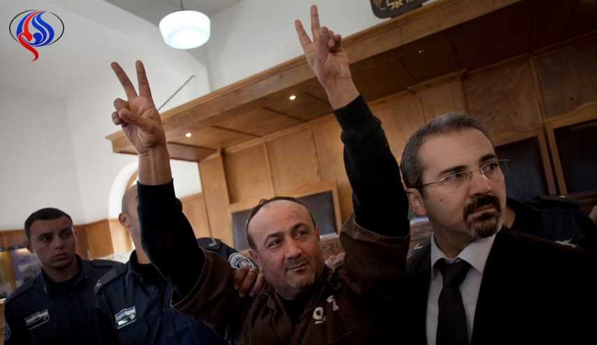بيان قائد إضراب الحرية والكرامة مروان البرغوثي من السجن