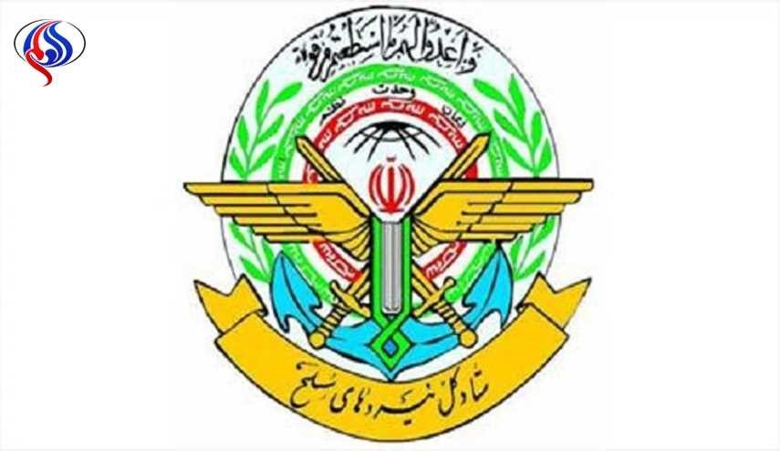 بیانیه ستاد کل نیروهای مسلح در پی حماسه ملت ایران