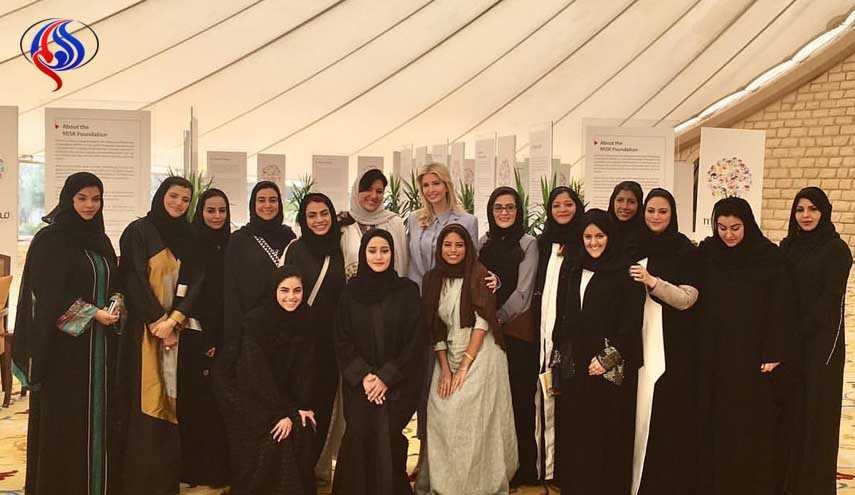 دعوت دختر ترامپ از زنان سعودی به داشتن آزادی‌ بیشتر