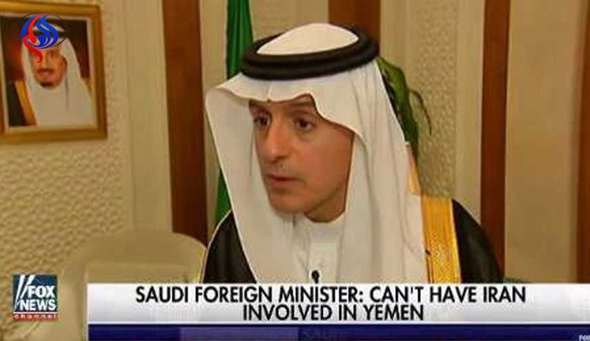 عادل الجبیر: مانع حضور ایران در یمن خواهیم شد