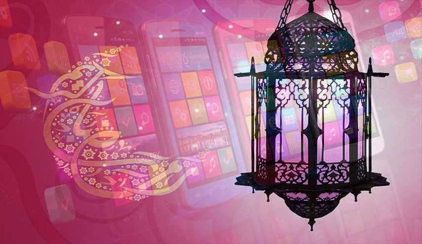 ۱۰ اپلیکیشن ویژه‌ی ماه مبارک رمضان