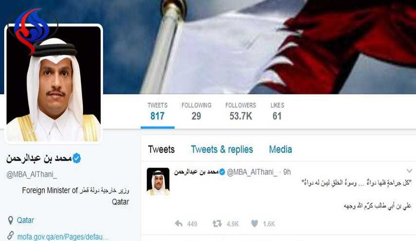 شاهد... وزير خارجية قطر يرد على السعودية والإمارات بمقولة للإمام علي (ع)