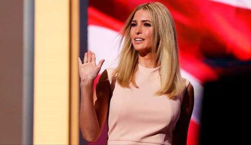 اعتراضات على اختيار إيفانكا كأقوى امرأة يهودية في أميركا