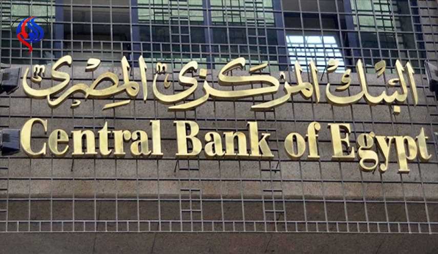 تسونامي قطر يضرب البنوك المصرية
