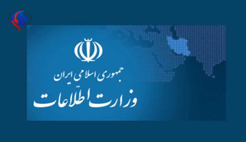 دستگیری یک تیم تروریستی در تهران