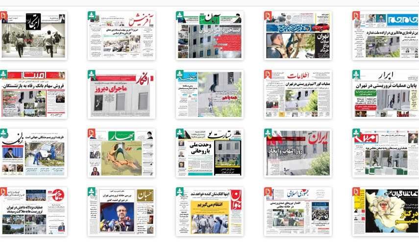 صفحه نخست روزنامه‌ها، یک روز پس از حوادث تهران