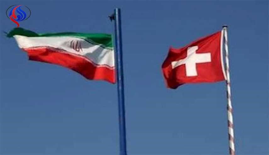 دومین دور گفتگوهای سیاسی ایران و سوئیس برگزارشد