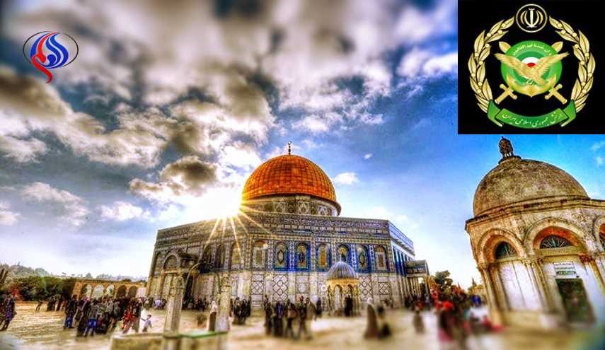 الجیش الإیراني: یوم القدس صرخة أحرار العالم للدفاع عن الشعب الفلسطیني المظلوم
