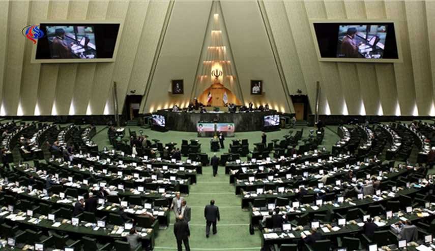 البرلمان الإيراني يعد مشروع قانون لمواجهة الإرهاب الأميركي بالمنطقة