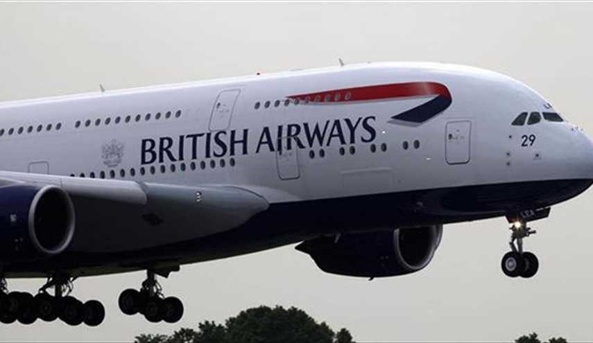 British Airways crew begin 16-day strike over pay