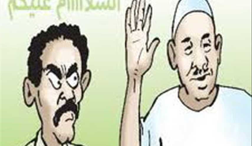 شلونك؟... موضوع الصحّة كما تعكسه عبارات التحيّة والسَّلام