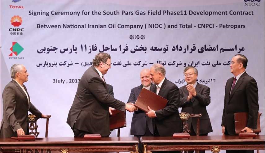 Signing ceremony of Iran-France oil deal