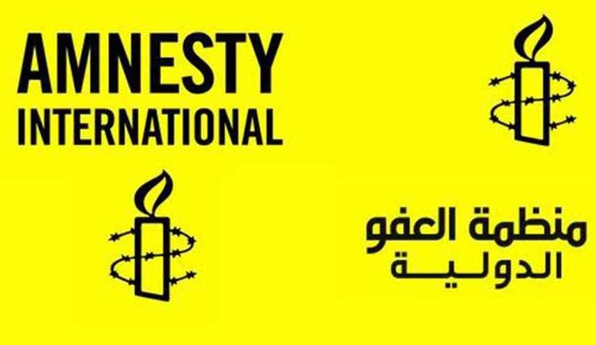 منظمة العفو تطالب المنامة باطلاق ناشطة حقوقية معرضة 
