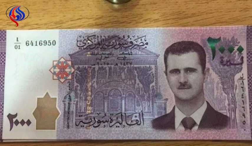 الجيوسي: صورة الأسد على “الليرة السورية” تحصيل حاصل