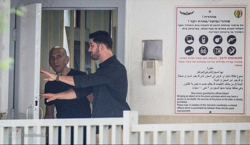 اطلاق سراح ايهود اولمرت من السجن