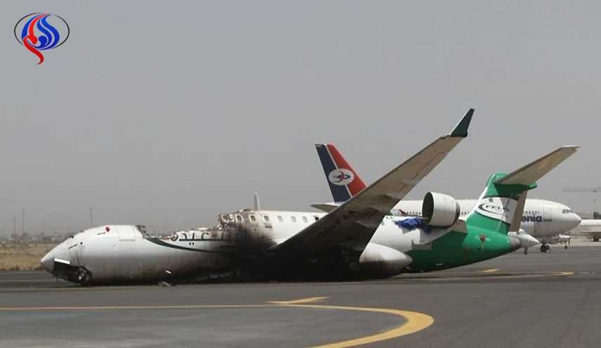 هيئة الطيران المدني تطالب بتحقيق دولي حول إغلاق وتدمير المطارات اليمنية