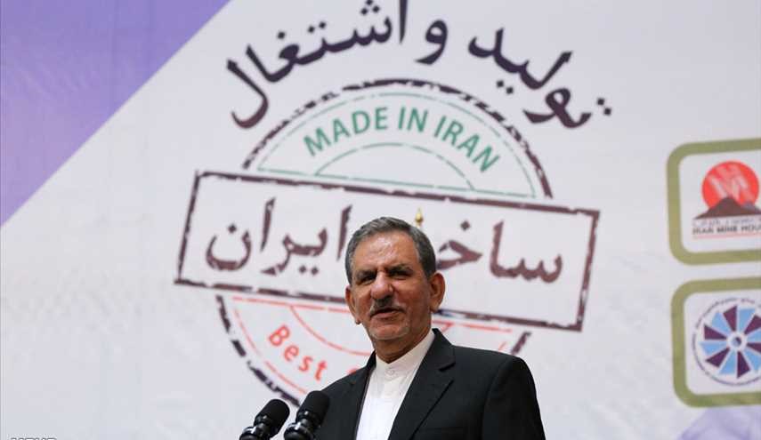 اقامة مؤتمر اليوم الوطني الايراني للصناعة والمعادن