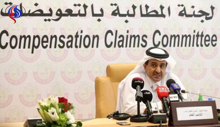 قطر ستطالب بتعويضات عن الخسائر الناجمة عن المقاطعة