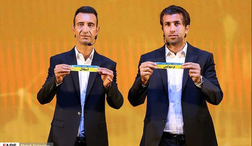 بالصور.. سحب قرعة القسم الاول من الدوري الايراني الممتاز