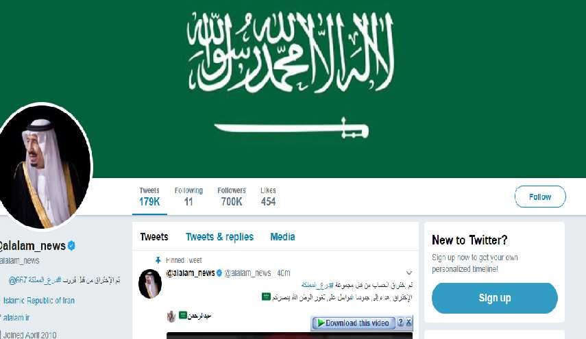 انتقاما للانتصارات في الموصل...مجموعة سعودية اخترقت حساب العالم على تويتر