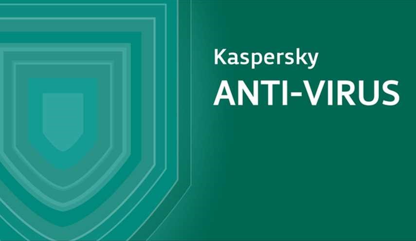 Trump administration limits government use of Kaspersky Lab software