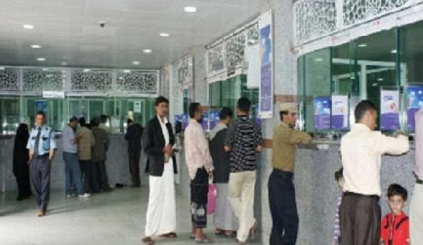 بنوك عدن تعلن الإضراب الشامل إحتجاجا على الإنفلات الأمني