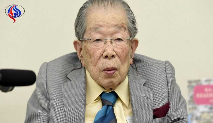 وفاة زعيم ثورة الطب في اليابان عن عمر 105 أعوام