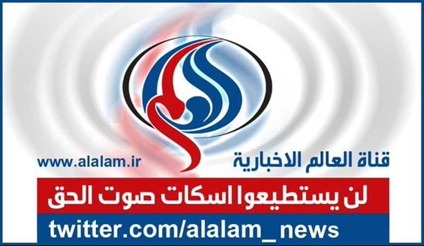 Al-Alam's hacked Twitter account finally restored