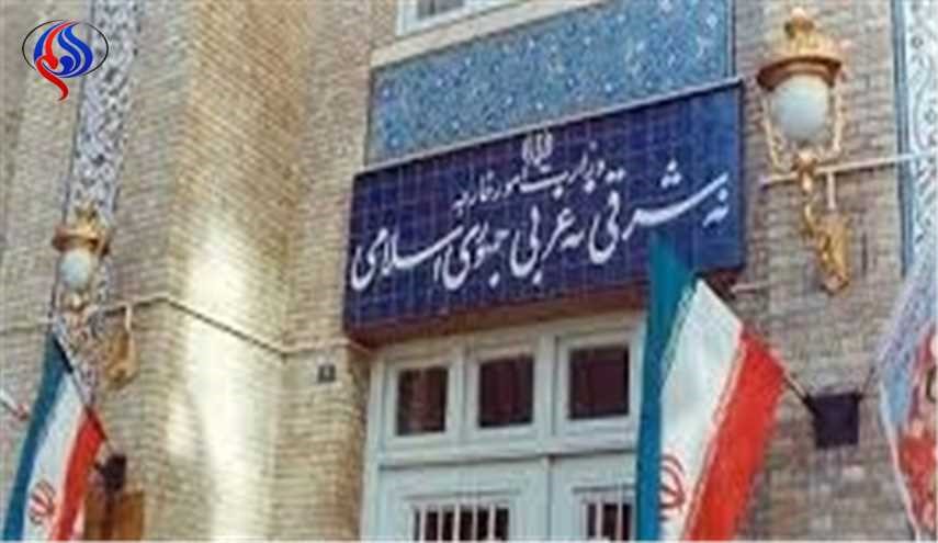 استدعاء القائم بالاعمال الكويتي في طهران الى الخارجية الايرانية
