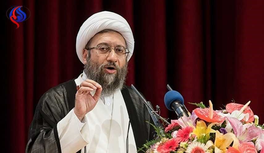 رئيس القضاء الايراني: على اميركا الافراج فورا عن مواطنينا