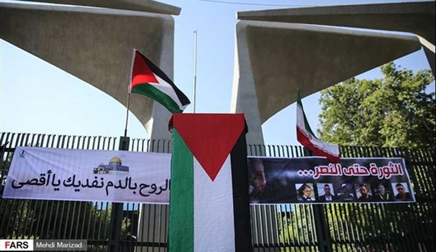 بالصور.. تجمع طلابي شعبي امام جامعة طهران دفاعا عن المسجد الاقصى