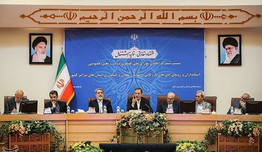 مجلس حوار الحكومة الاجتماع والقطاع الخاص والمحافظين ورؤساء غرف التجارة / صور