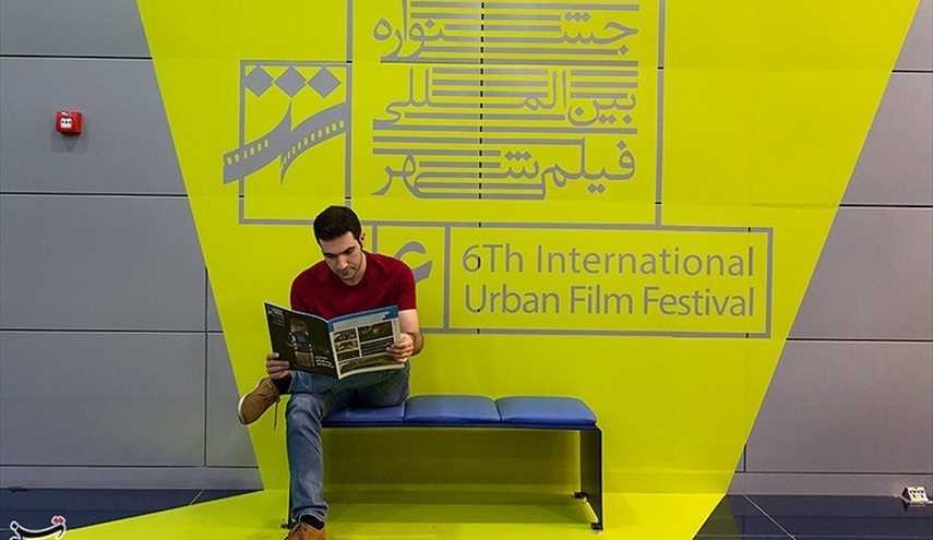 2nd day of 6th International Urban Film Festival