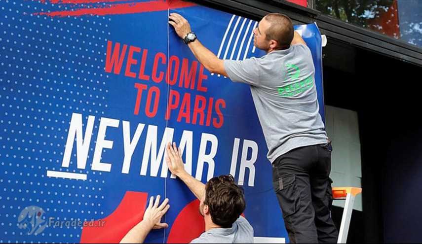 استقبال كبير للاعب نيمار في باريس