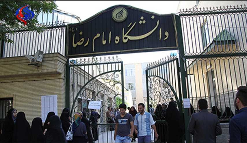 اجتذاب مئات الطلبة الاجانب في جامعات محافظة خراسان الرضوية