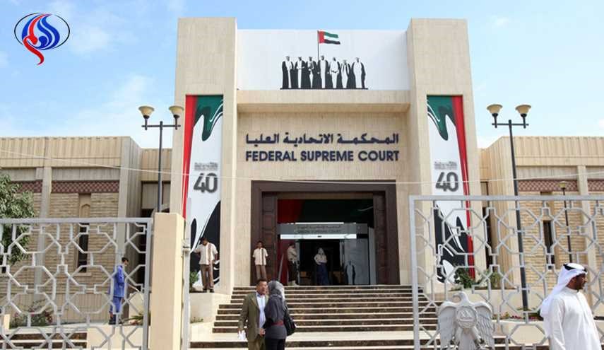 محكمة اماراتية تقضي بسجن ايراني 10 سنوات بزعم 