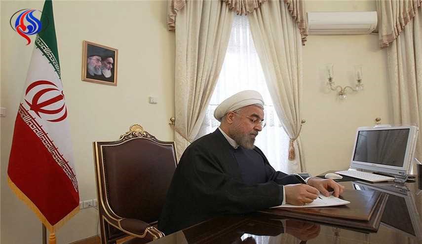 روحاني يعيد تعيين صالحي رئيساً لمنظمة الطاقة الذرية
