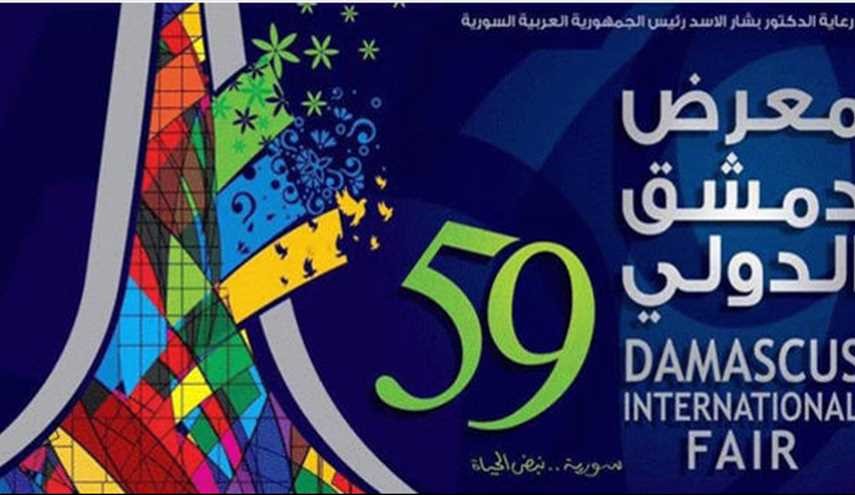 السوريون على موعد الخميس المقبل مع معرض دمشق الدولي