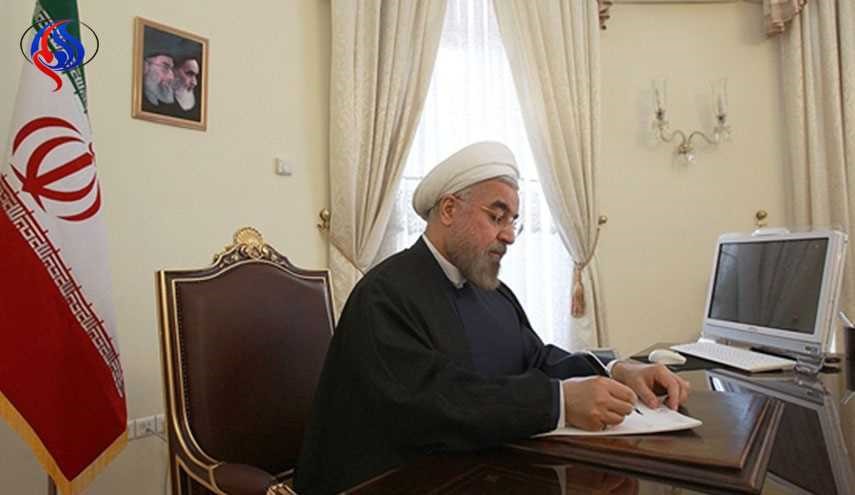 الرئيس روحاني يعيّن 3 مساعدين جدد