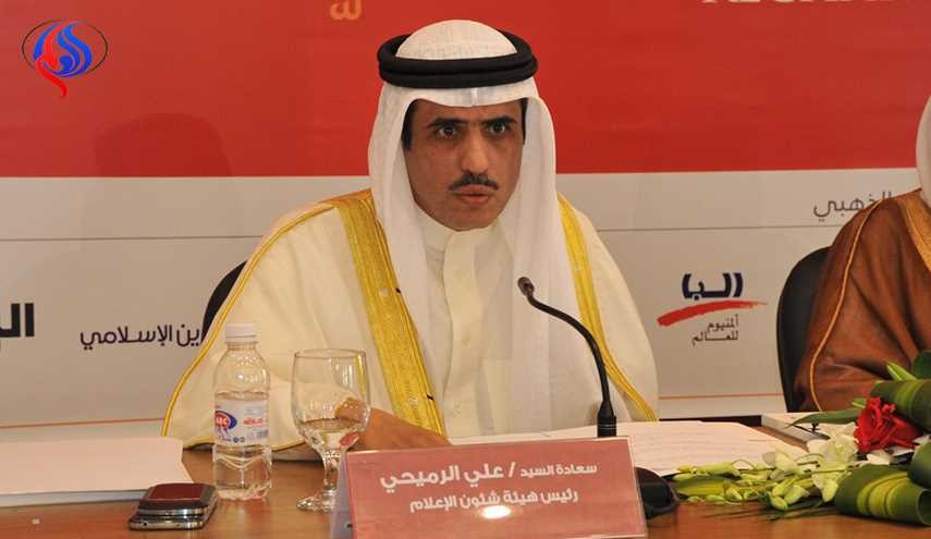 التلفزيون البحريني يتهم قطر بمحاولة قلب نظام الحكم