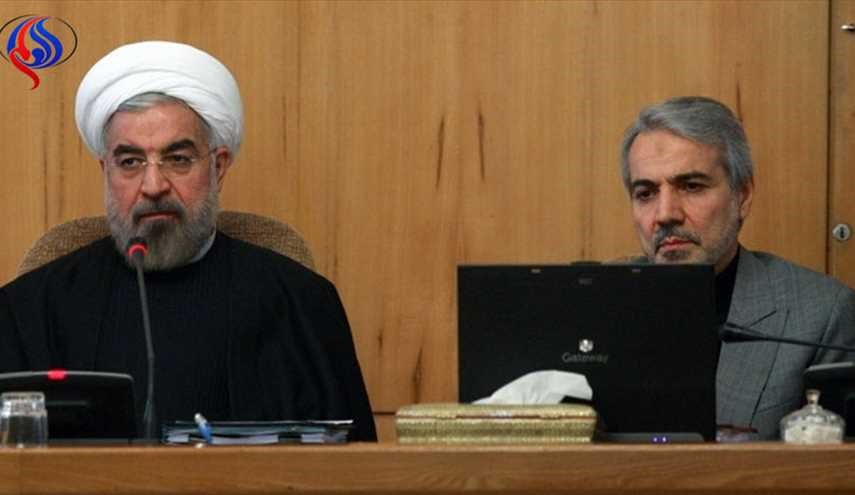 الرئيس الإيراني يعين نوبخت مساعداً له ورئيساً لمنظمة التخطيط والميزانية