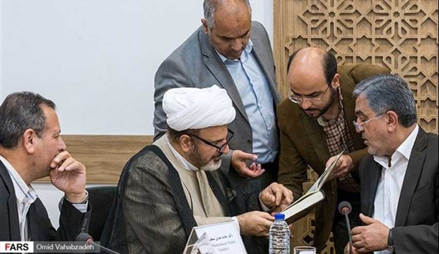 بالصور.. الدورة التاسعة لحوار مركز الاديان والحضارات