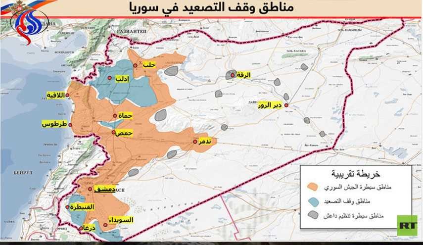 خرائط نهائية لمناطق وقف التصعيد في سوريا