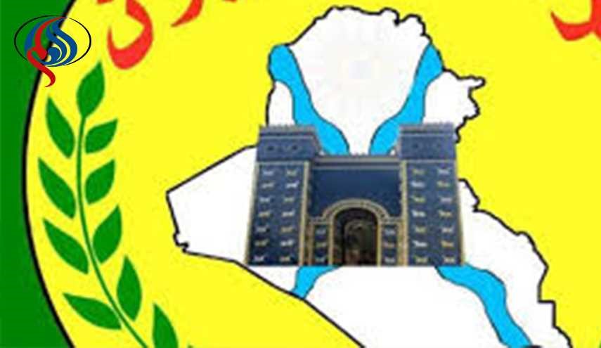 بيان الامانة العامة لحركة بابليون بشأن استفتاء كردستان