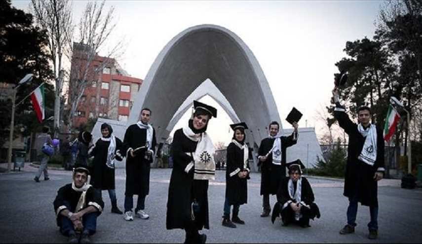 18جامعة إيرانية تصنف بين الجامعات المتفوقة عالميا للعام 2017