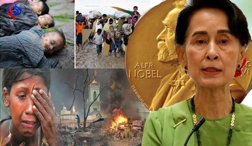 نوبل تصدم ملايين المحتجين وترفض سحبها من رئيسة بورما.. لما لاتستقيل؟