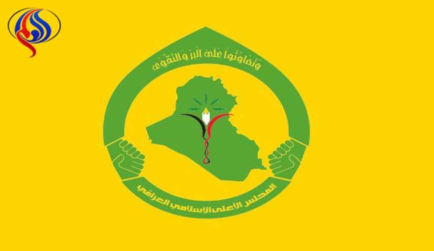 بيان للمجلس الاعلى الاسلامي في العراق حول استفتاء كردستان