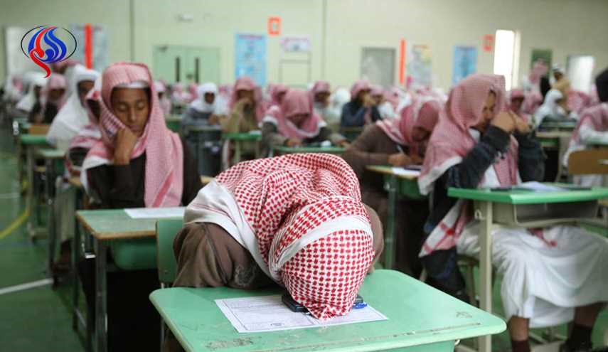 المدارس السعودية تحرّض على الكراهية