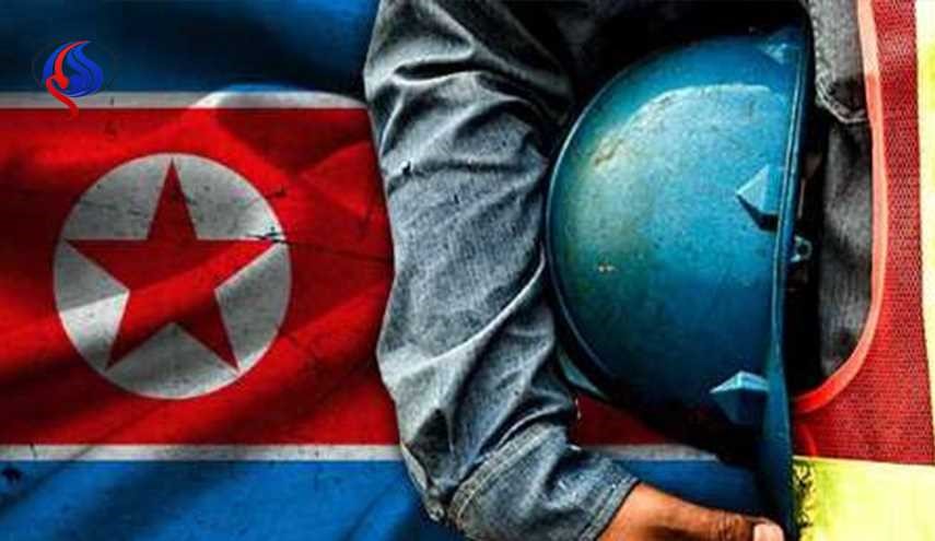 قطر والكويت توقفان تجديد التأشيرات لعمال كوريا الشمالية